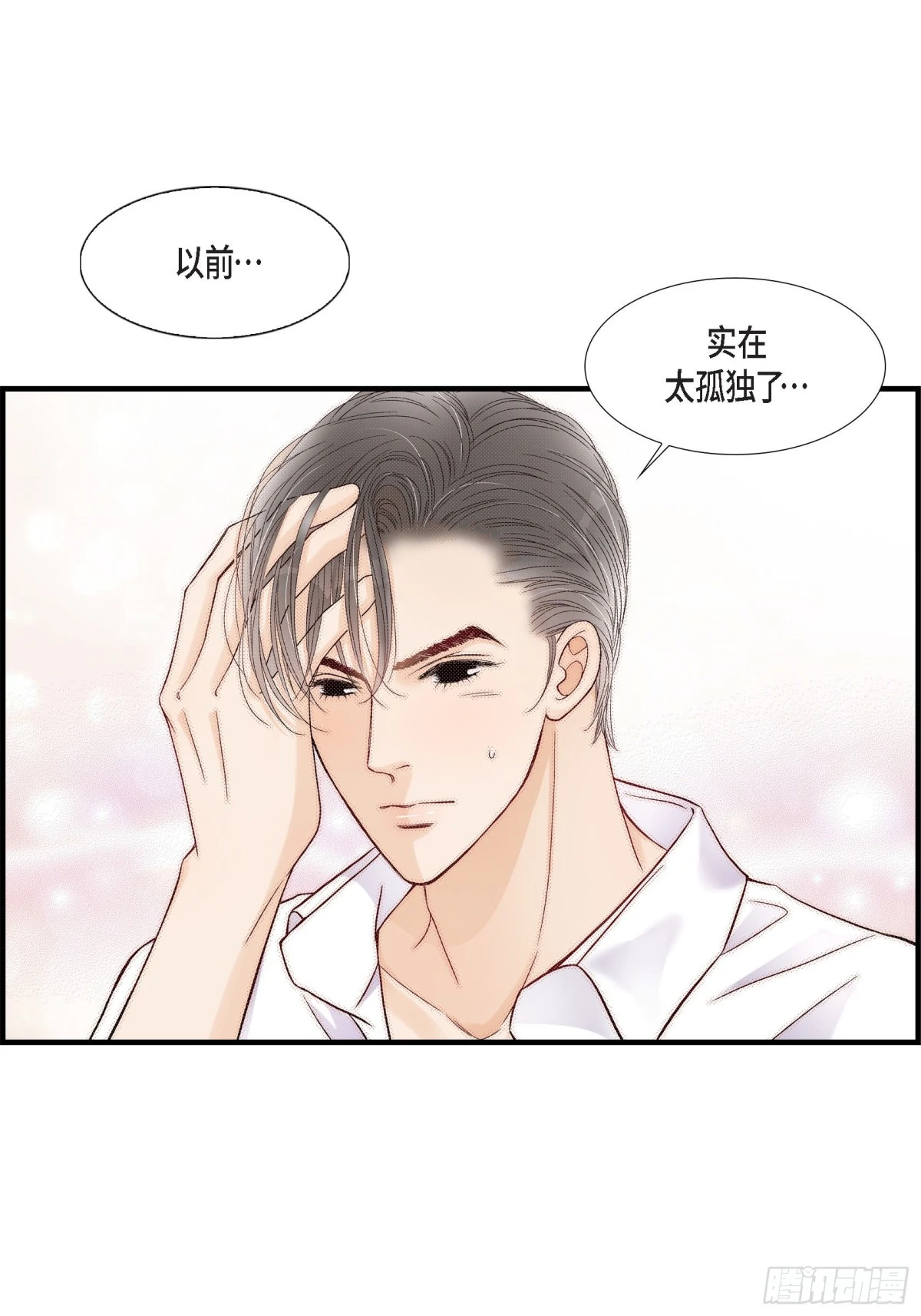 062.离别的日子会到来(1/2)-第62话