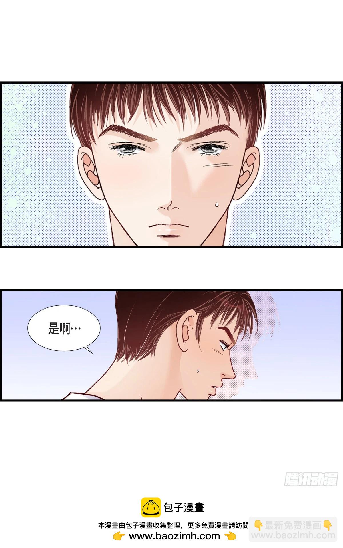 062.离别的日子会到来(1/2)-第62话