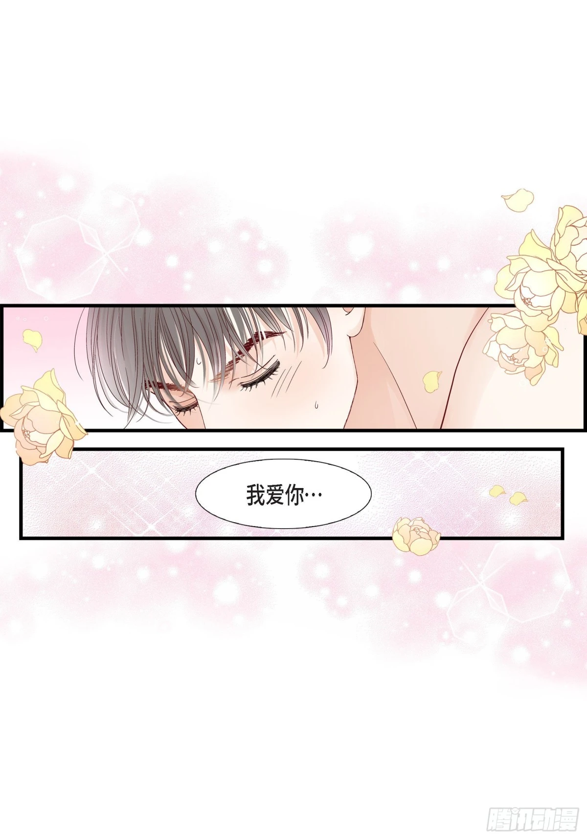 062.离别的日子会到来(1/2)-第62话