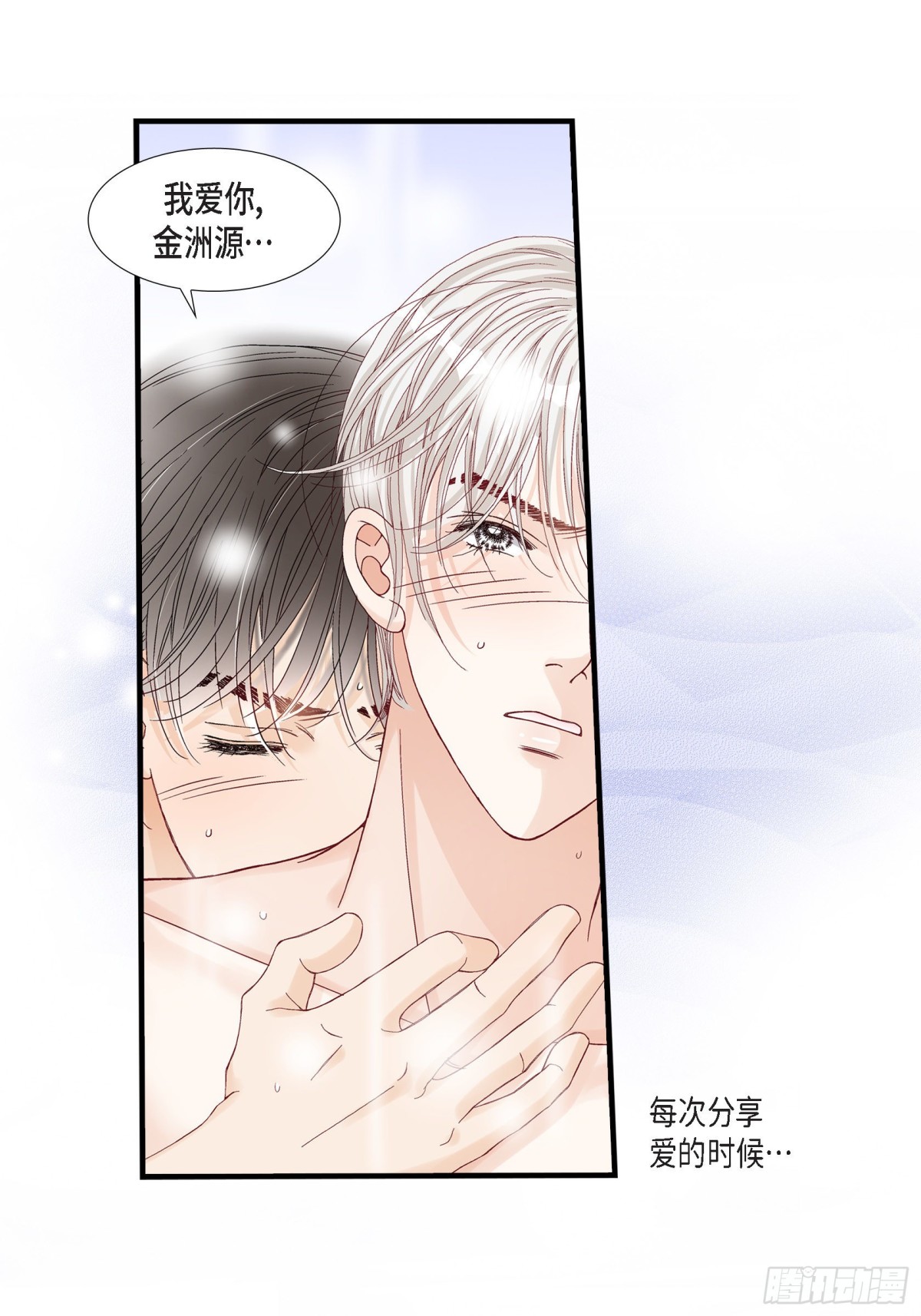 062.离别的日子会到来(1/2)-第62话