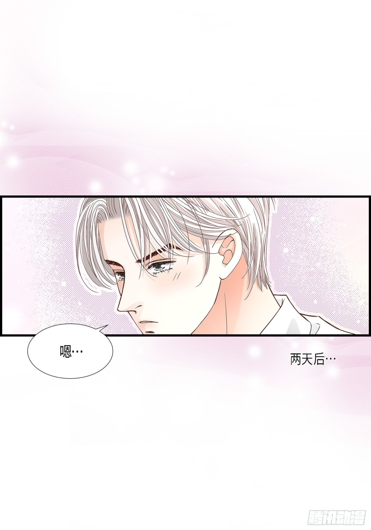 064.乐园3(1/2)-第64话