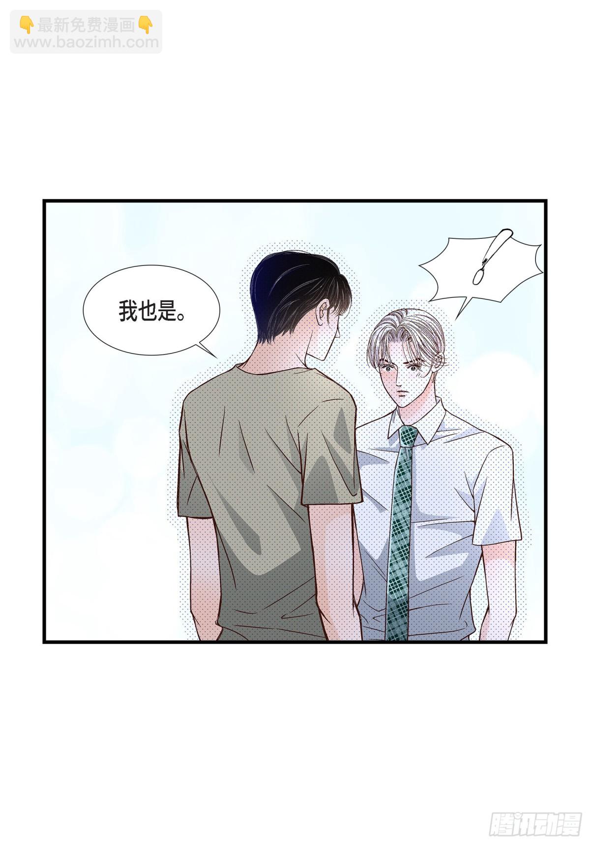 064.乐园3(1/2)-第64话
