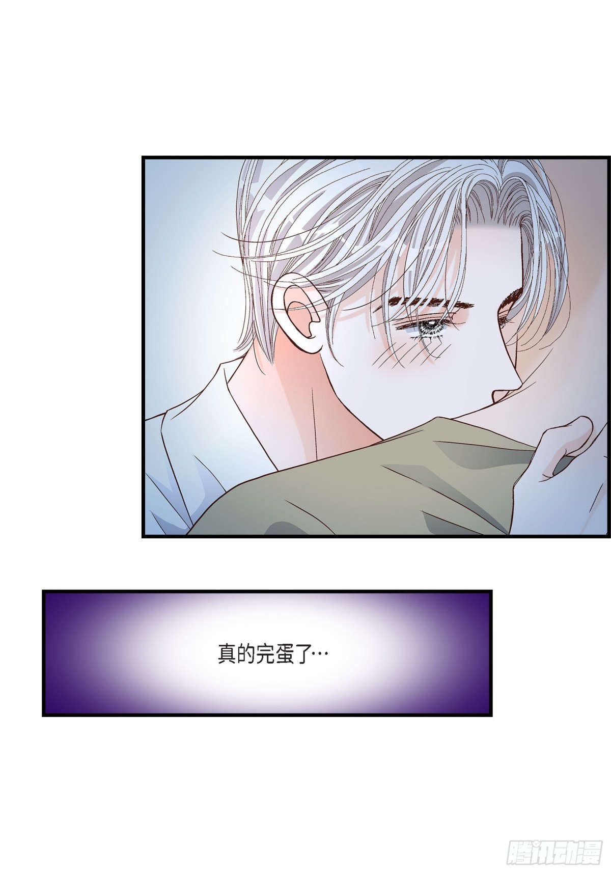 064.乐园3(1/2)-第64话