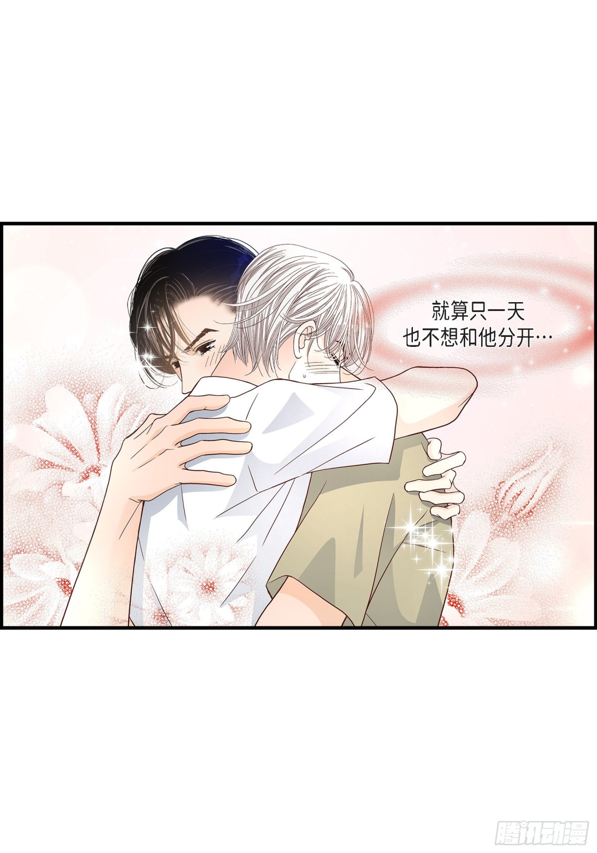 064.乐园3(1/2)-第64话