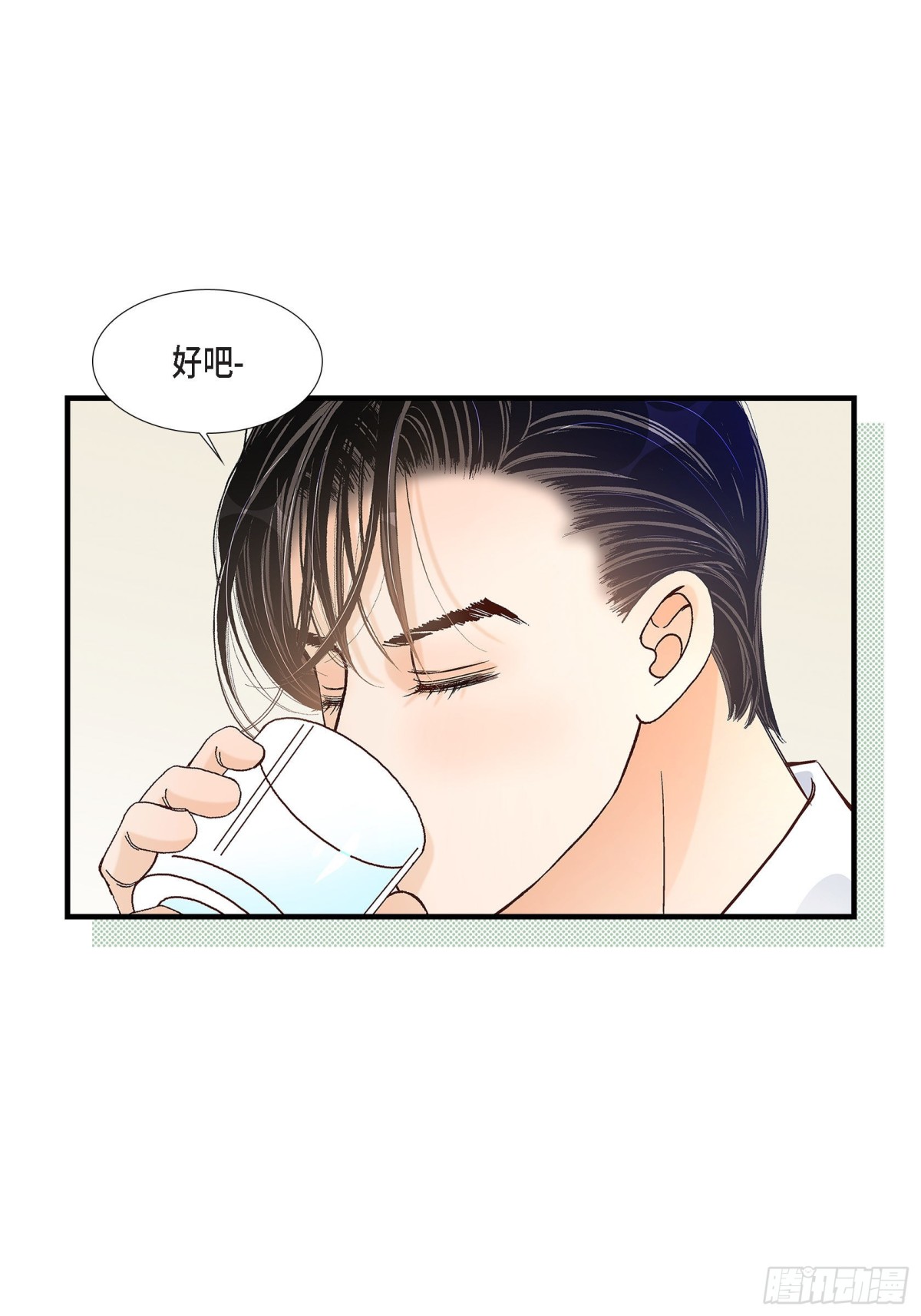 064.乐园3(1/2)-第64话