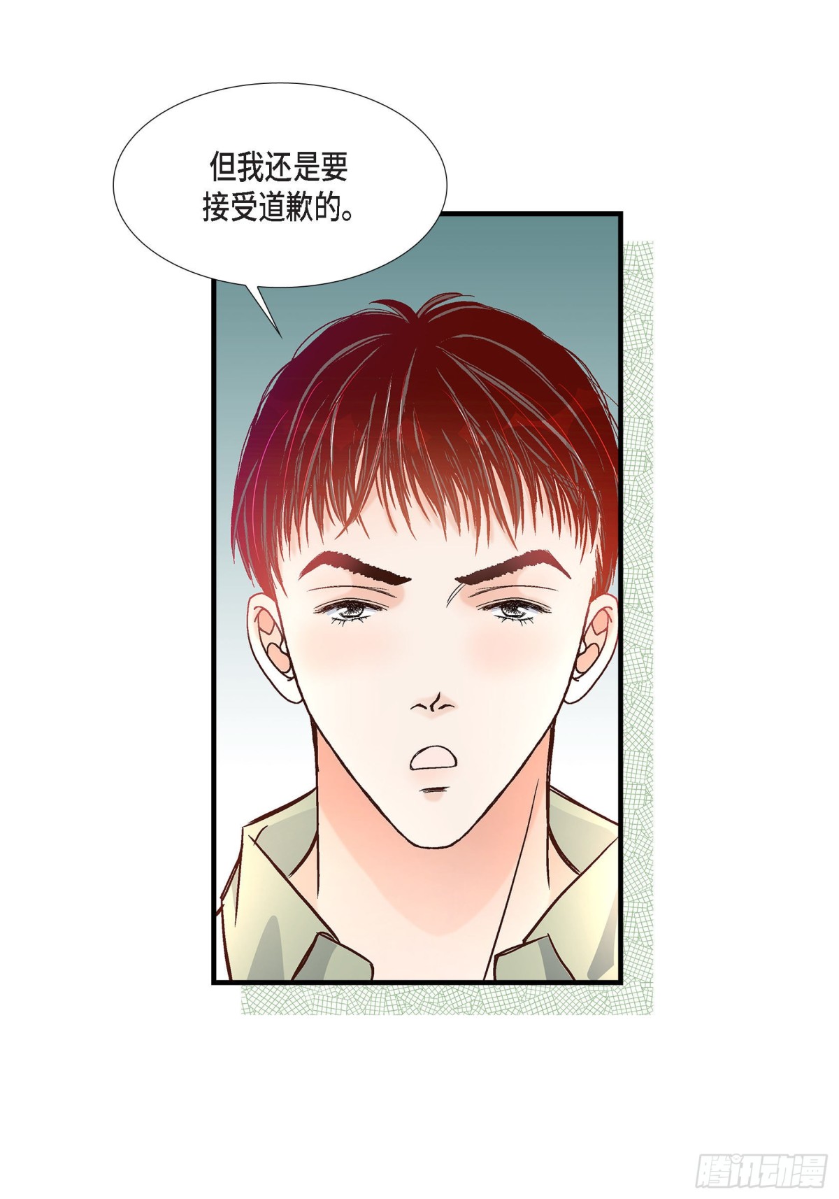064.乐园3(1/2)-第64话