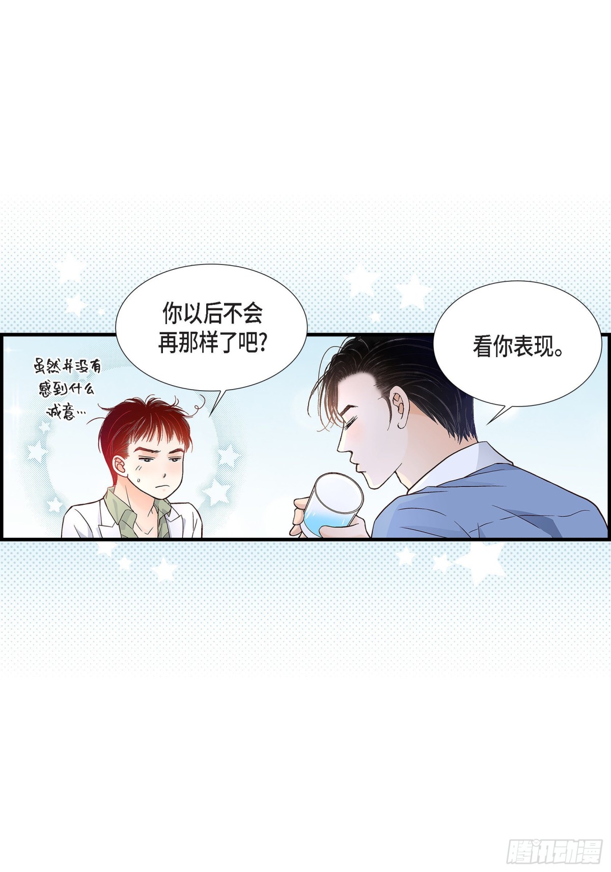 064.乐园3(1/2)-第64话