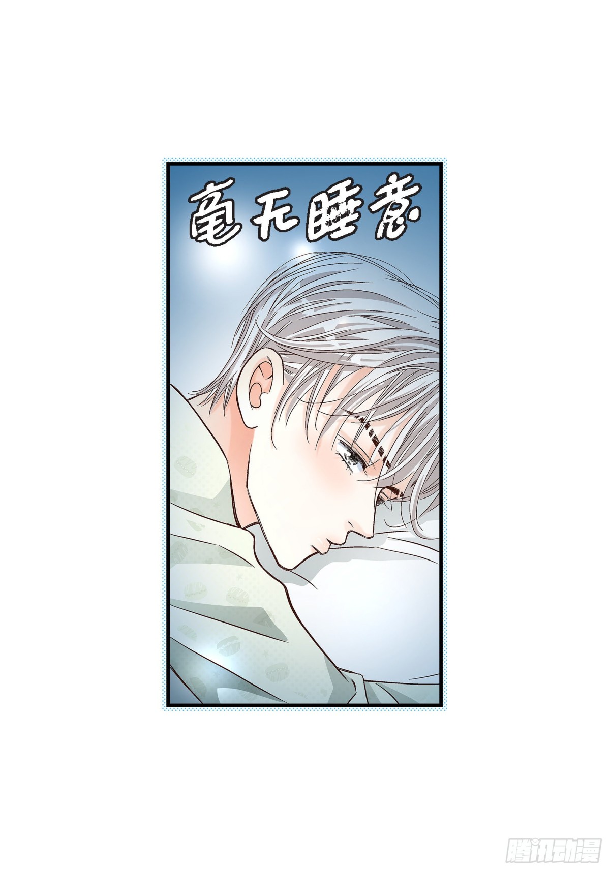064.乐园3(1/2)-第64话