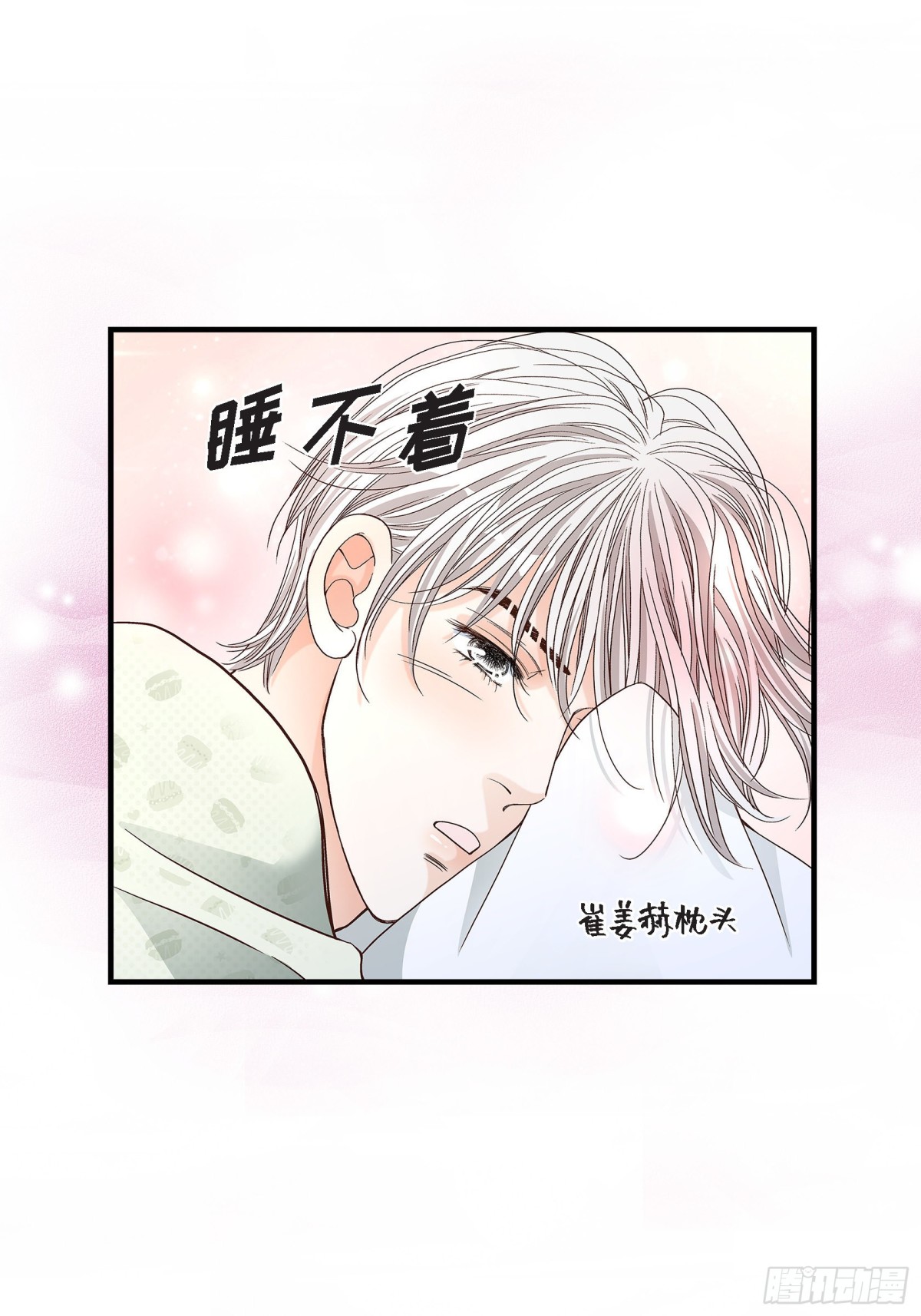 064.乐园3(1/2)-第64话