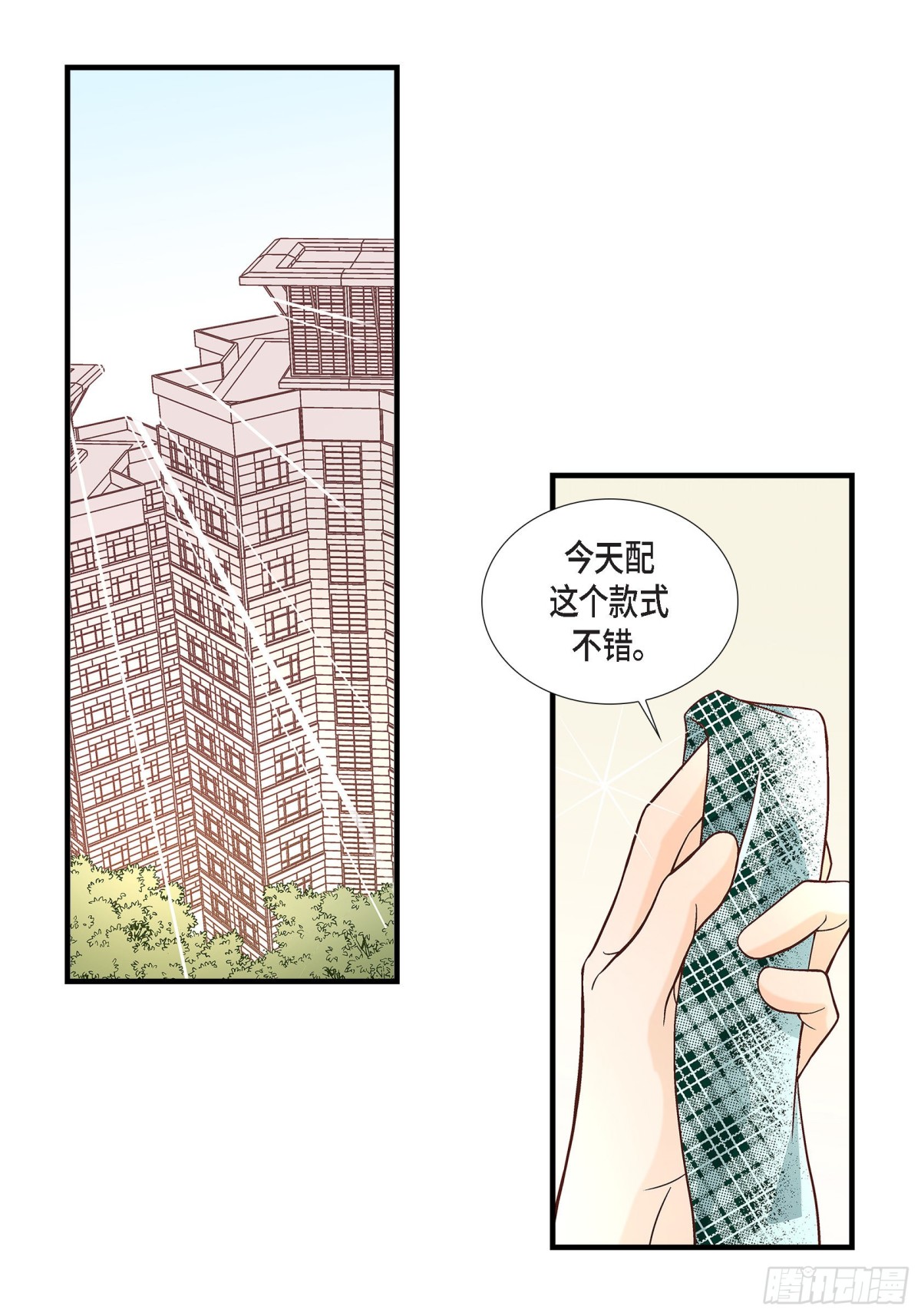 064.乐园3(1/2)-第64话