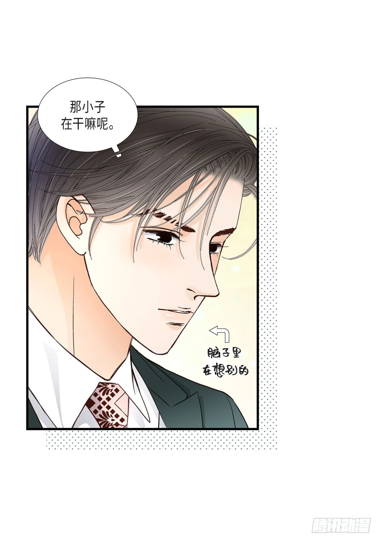 064.乐园3(1/2)-第64话