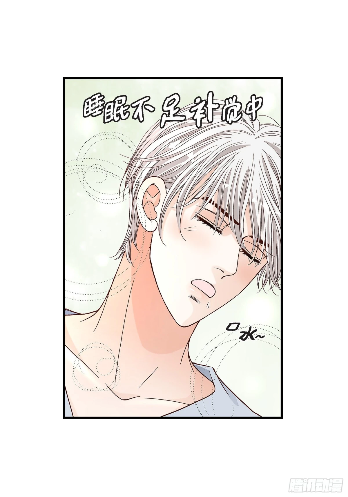 064.乐园3(1/2)-第64话