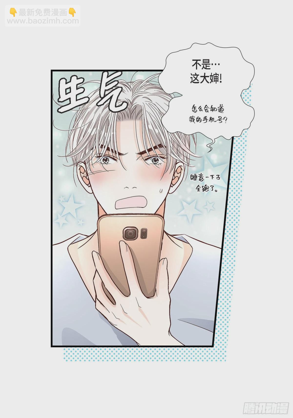 064.乐园3(1/2)-第64话