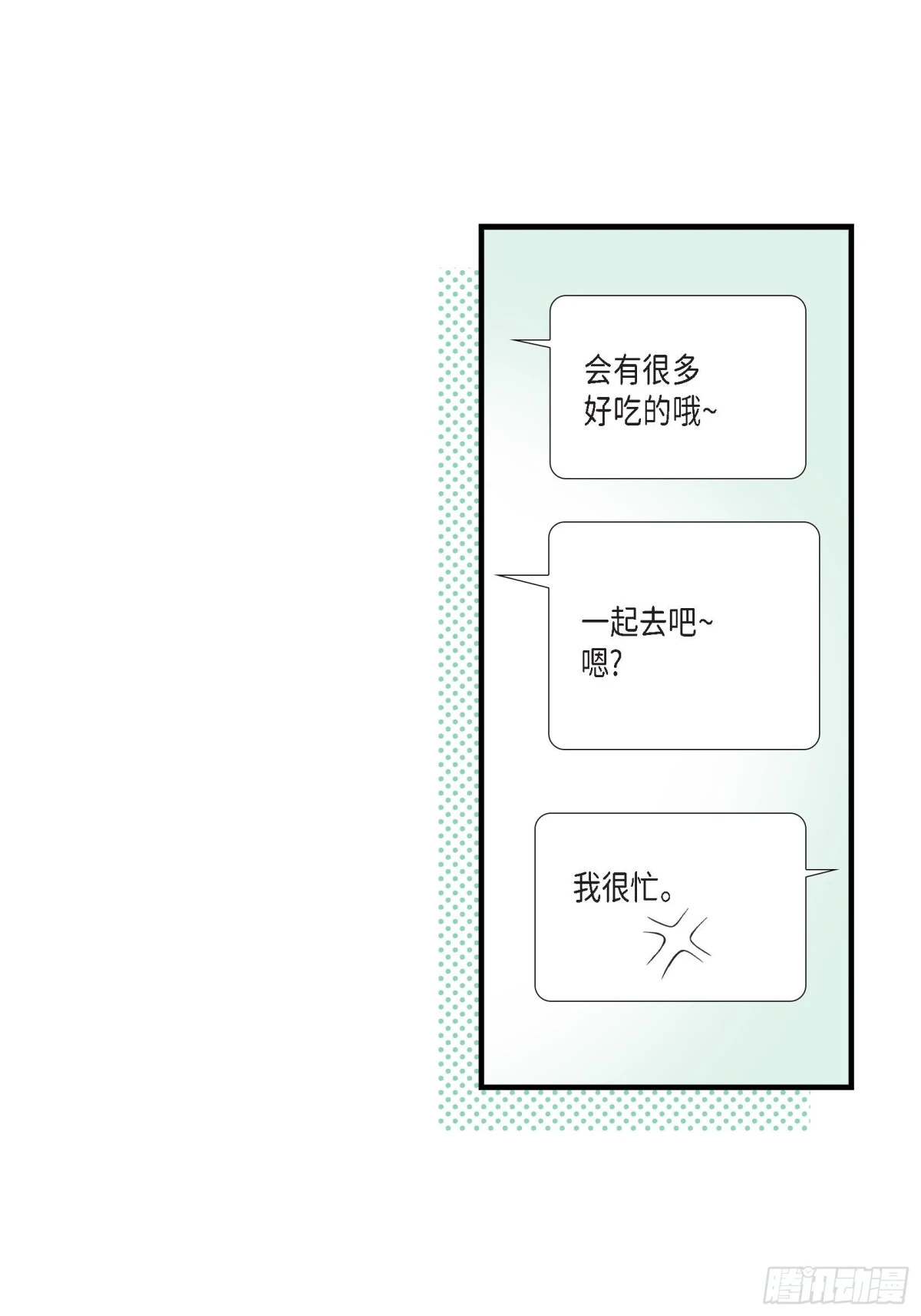 064.乐园3(1/2)-第64话