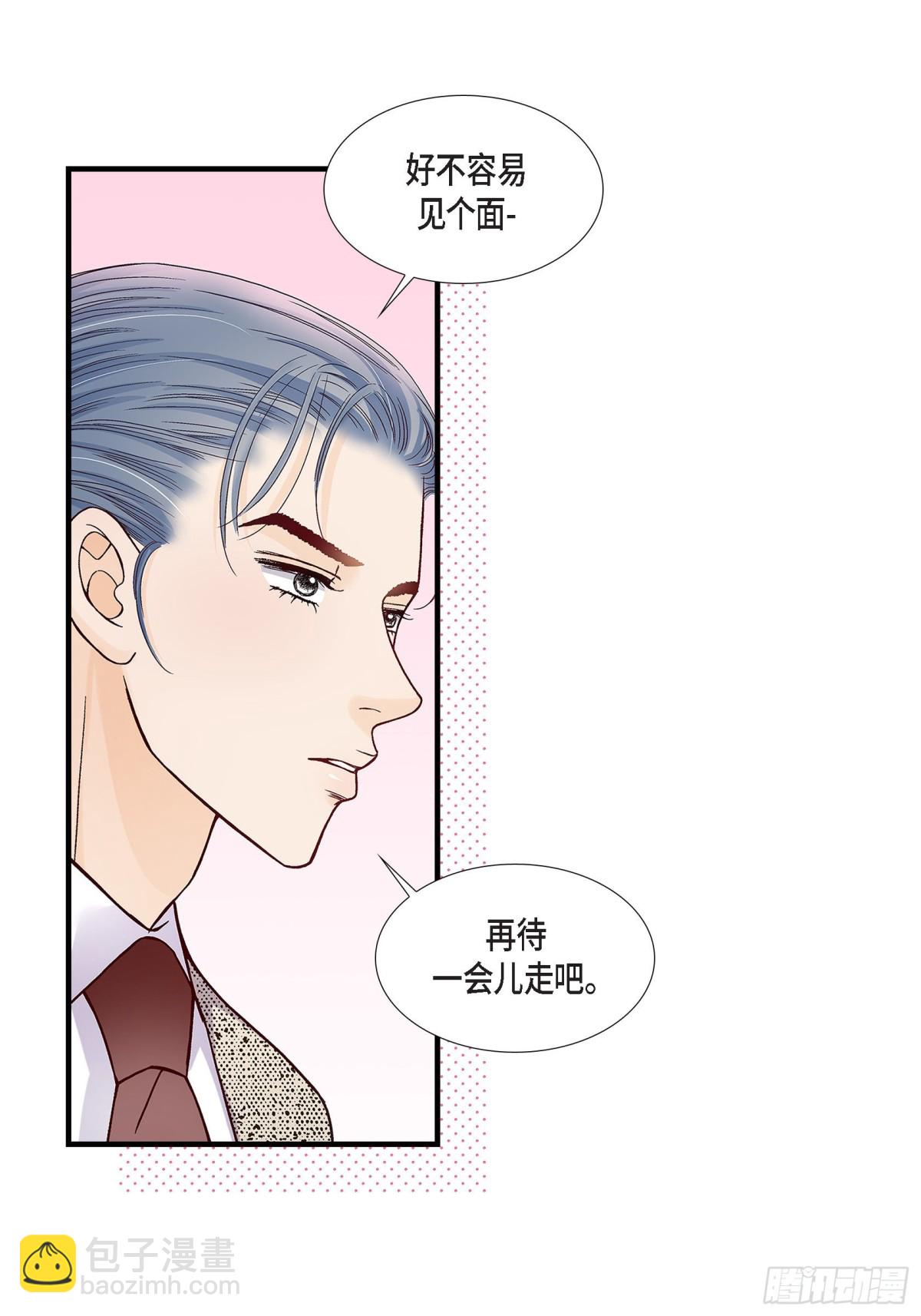 066.传闻中的恋人(1/2)-第66话