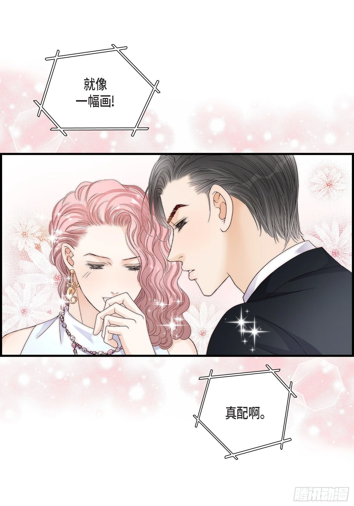 066.传闻中的恋人(1/2)-第66话