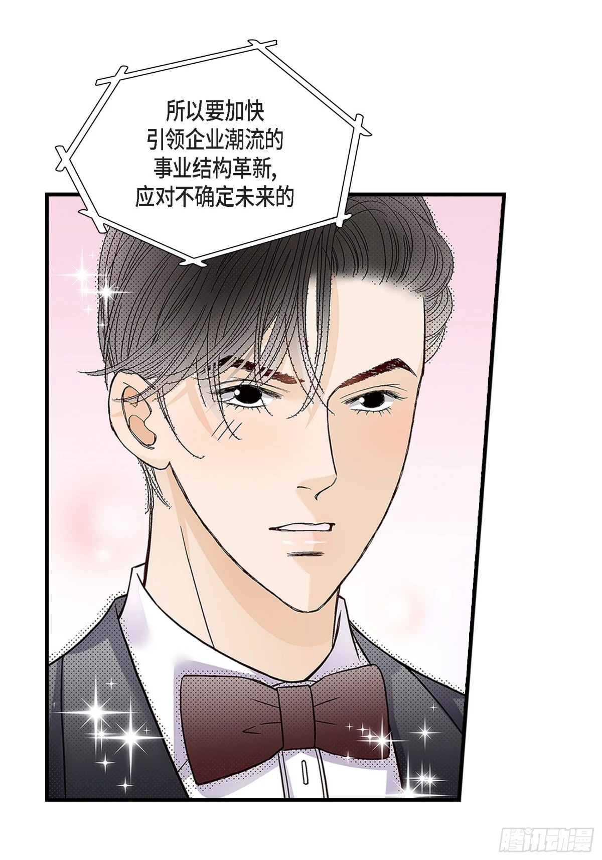 066.传闻中的恋人(1/2)-第66话