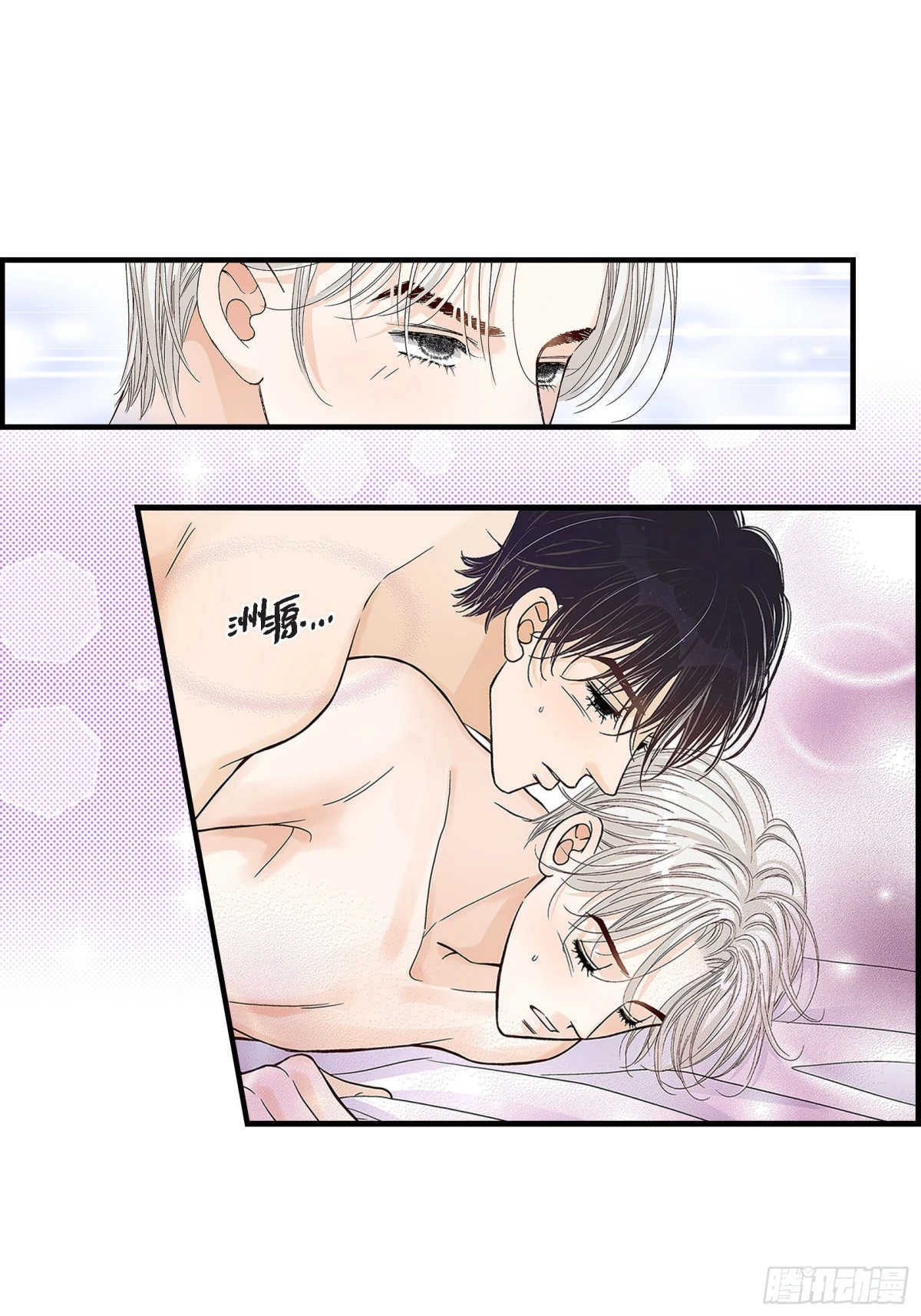 066.传闻中的恋人(1/2)-第66话