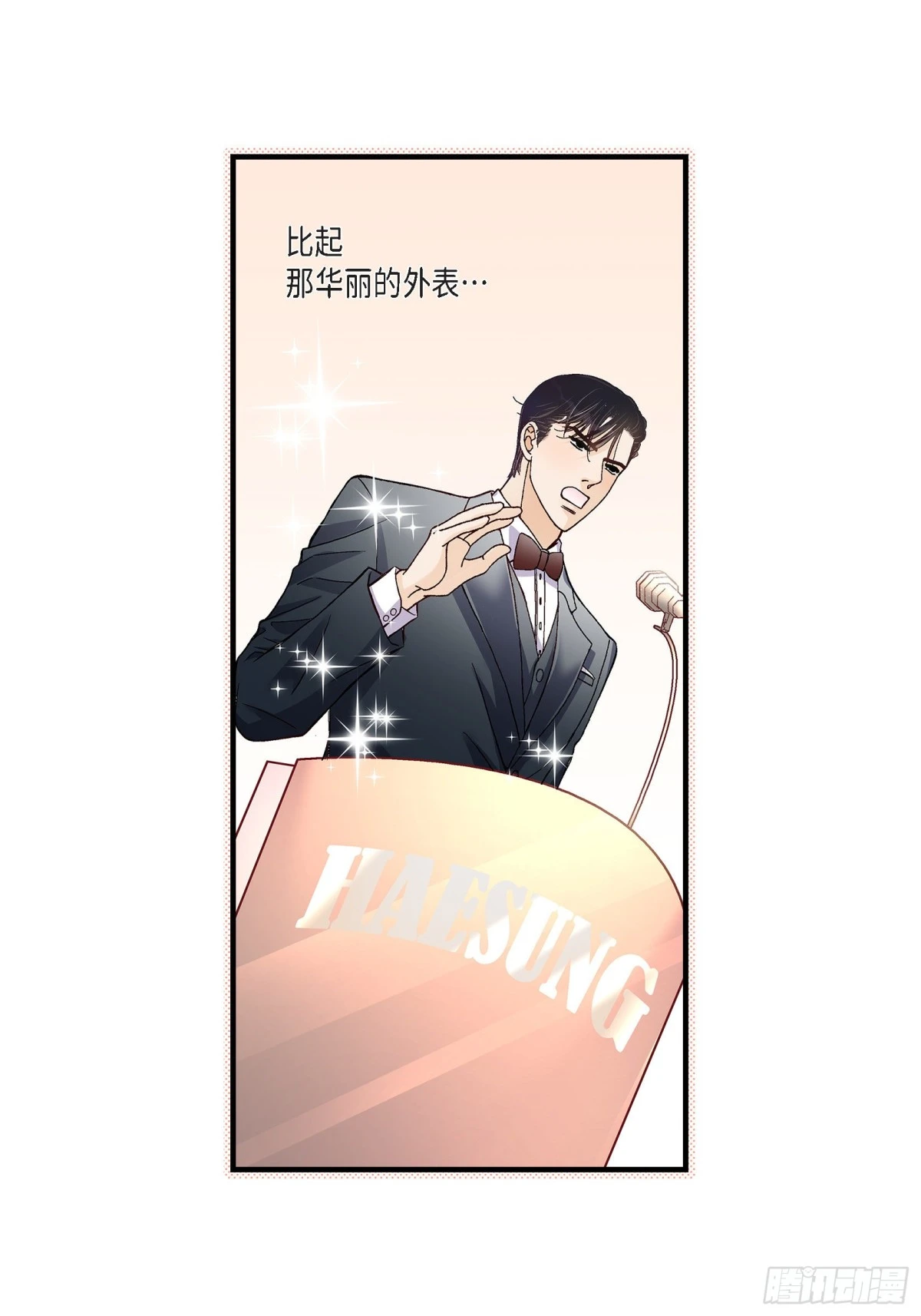 066.传闻中的恋人(1/2)-第66话
