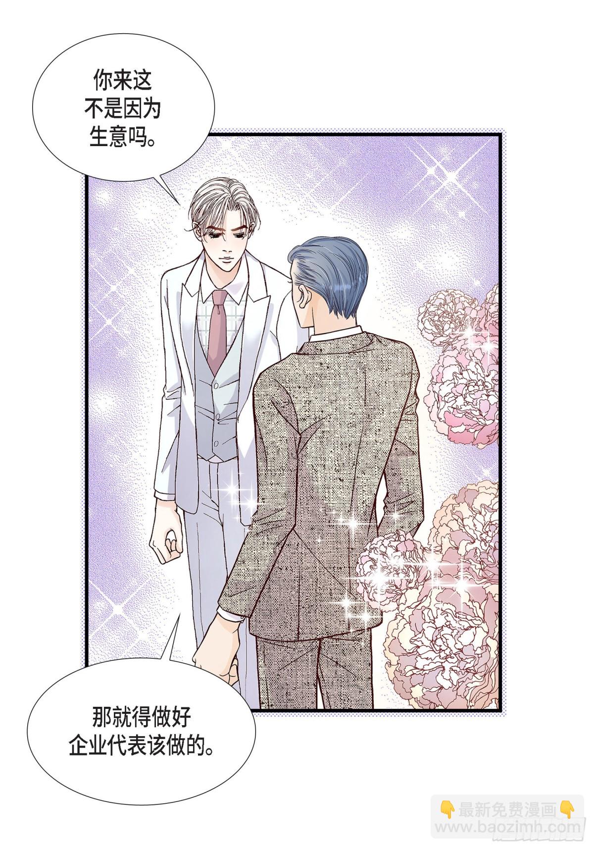 066.传闻中的恋人(1/2)-第66话