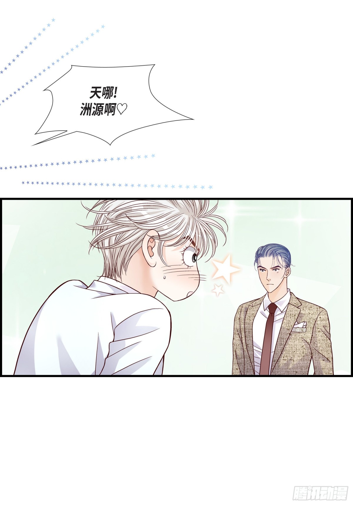 066.传闻中的恋人(1/2)-第66话