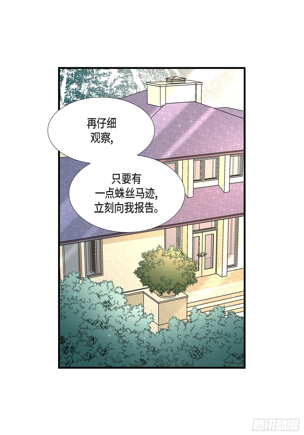 068.晋升(1/2)-第68话