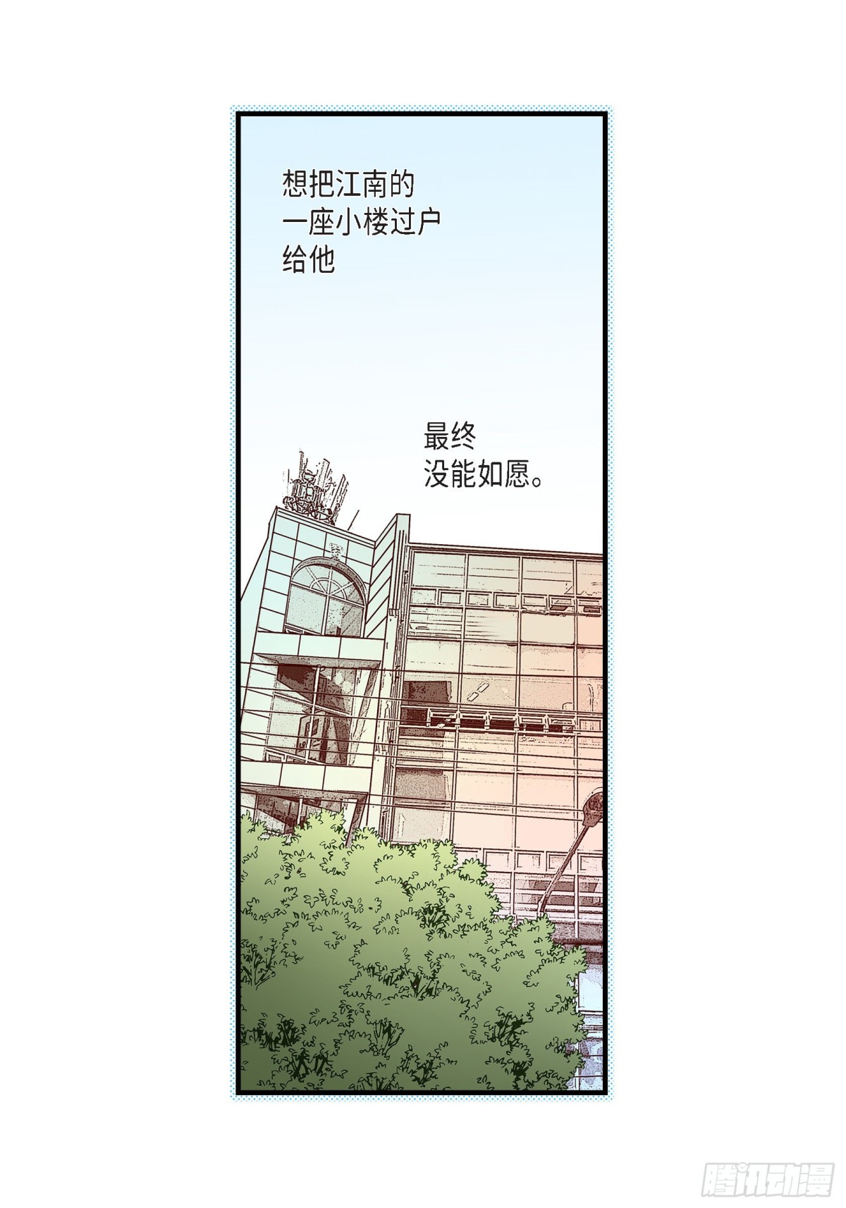 068.晋升(1/2)-第68话