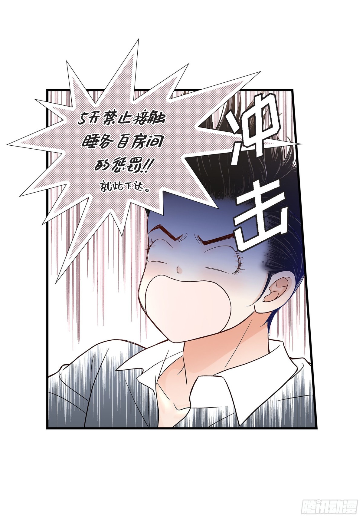 068.晋升(1/2)-第68话