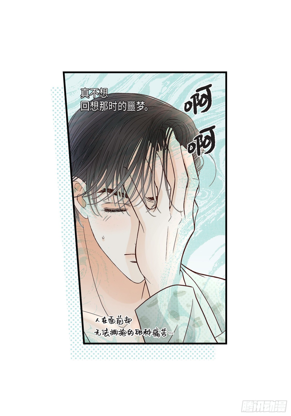 068.晋升(1/2)-第68话