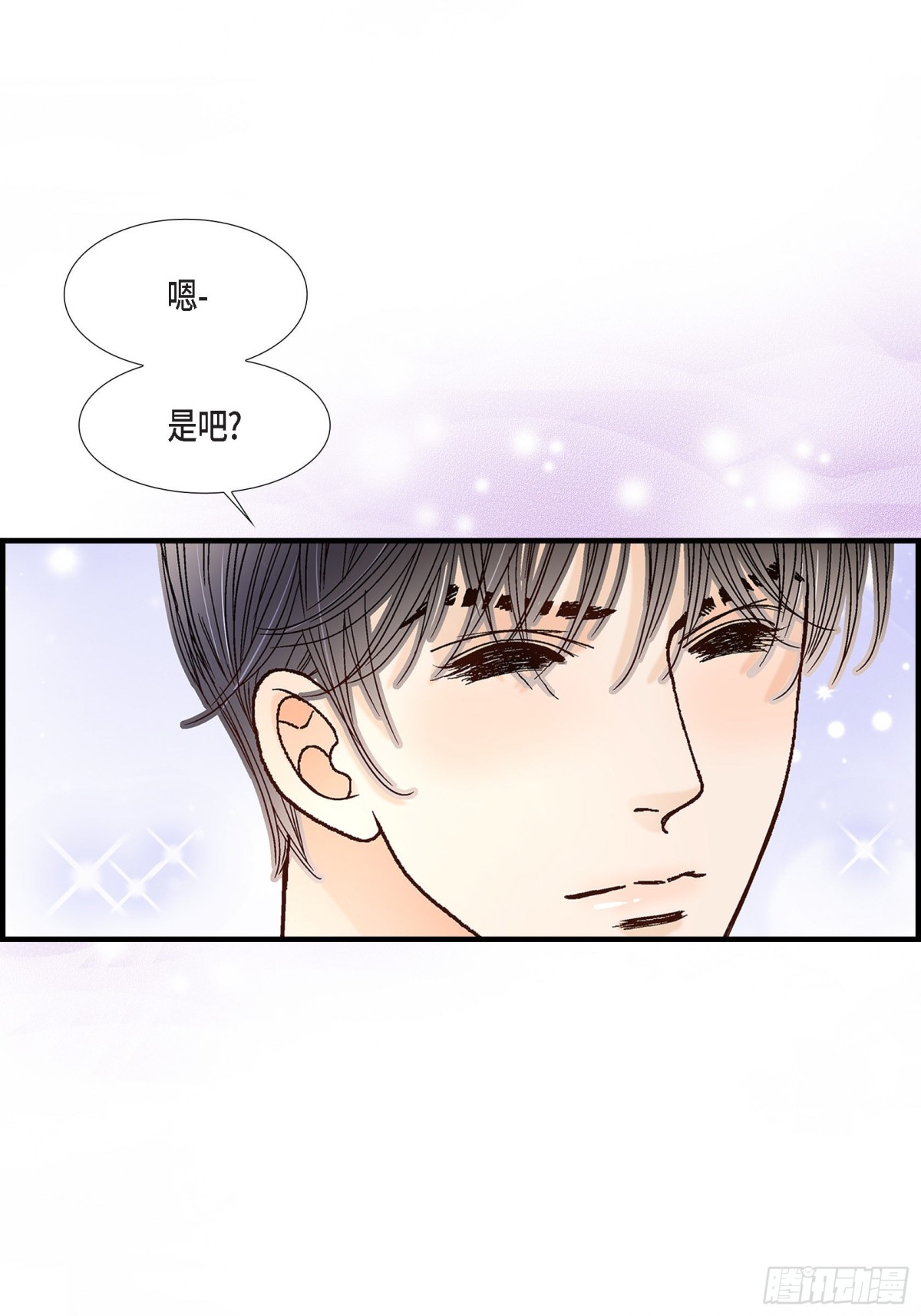 068.晋升(1/2)-第68话