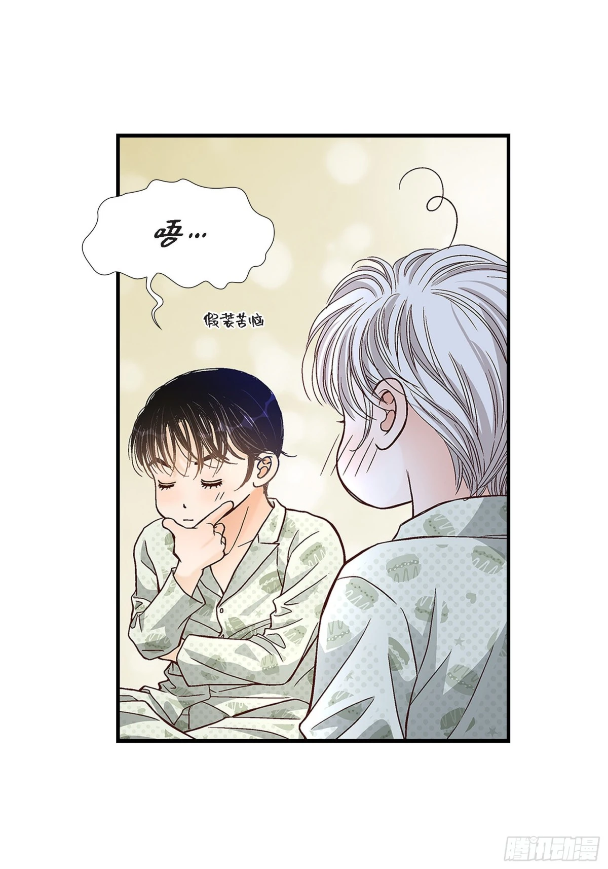 068.晋升(1/2)-第68话