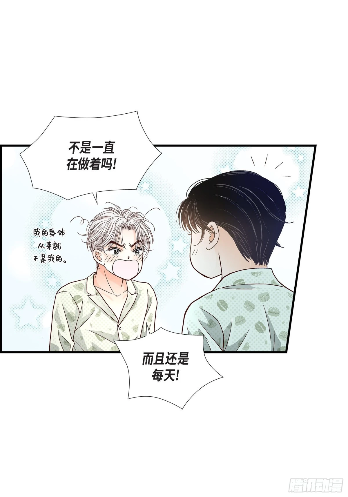 068.晋升(1/2)-第68话