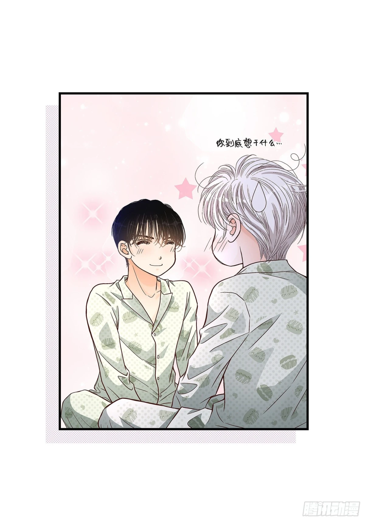 068.晋升(1/2)-第68话