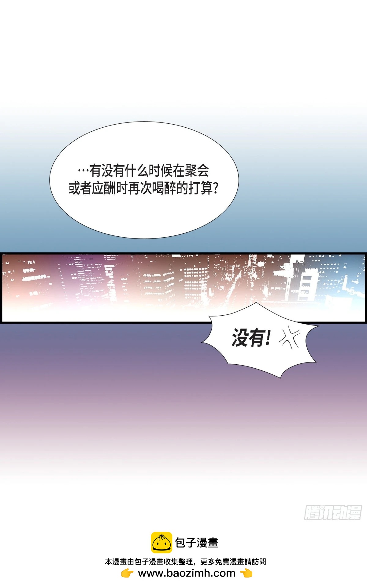 068.晋升(1/2)-第68话