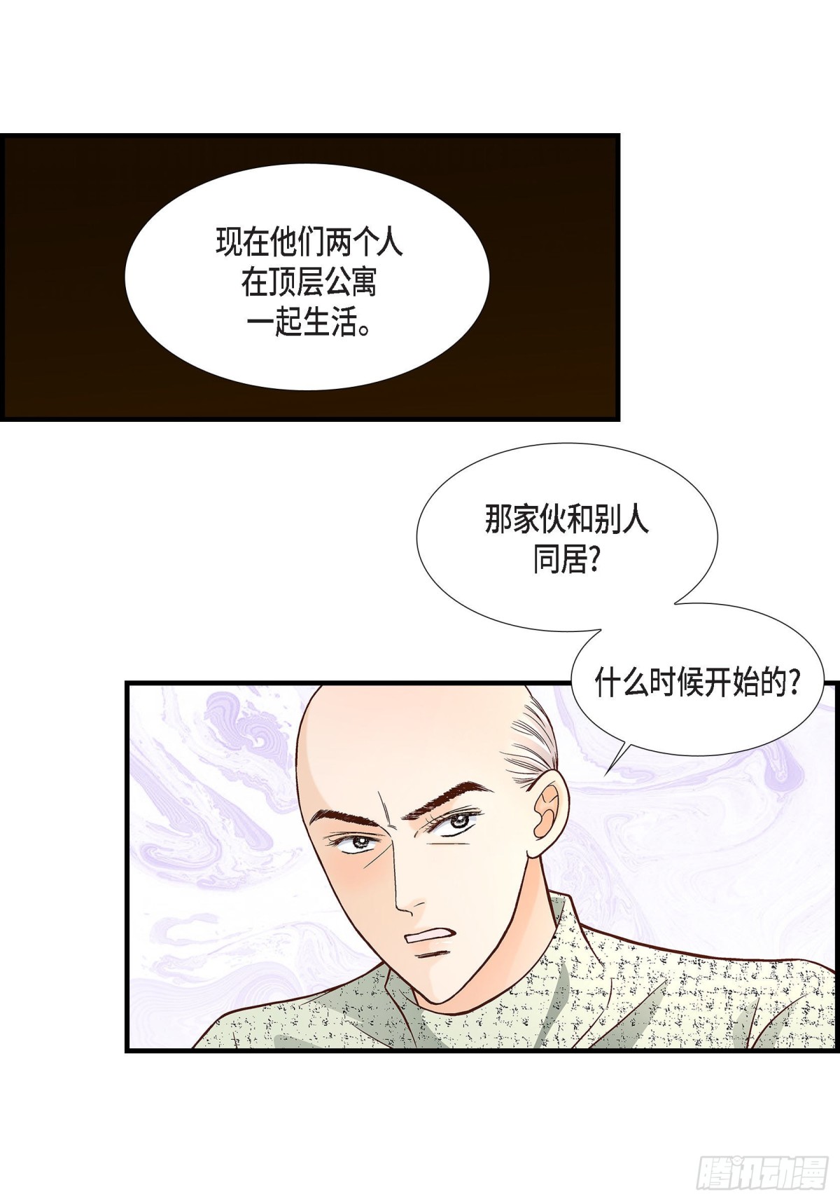 068.晋升(1/2)-第68话