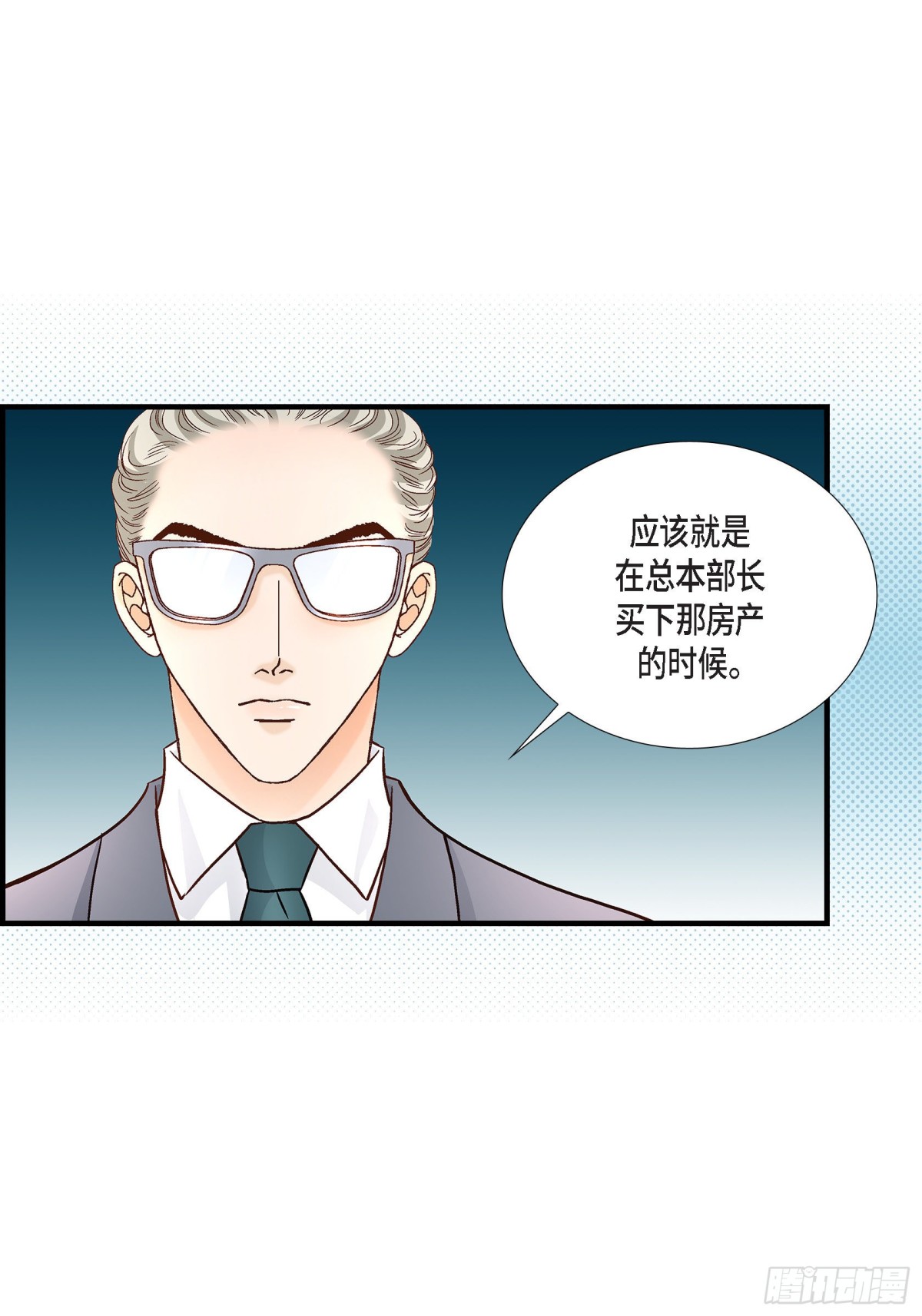 068.晋升(1/2)-第68话
