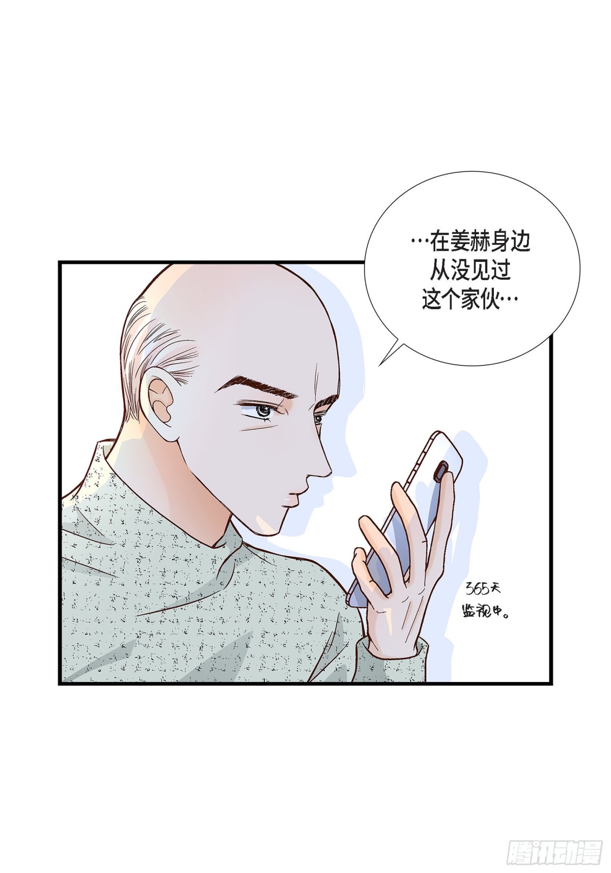 068.晋升(1/2)-第68话