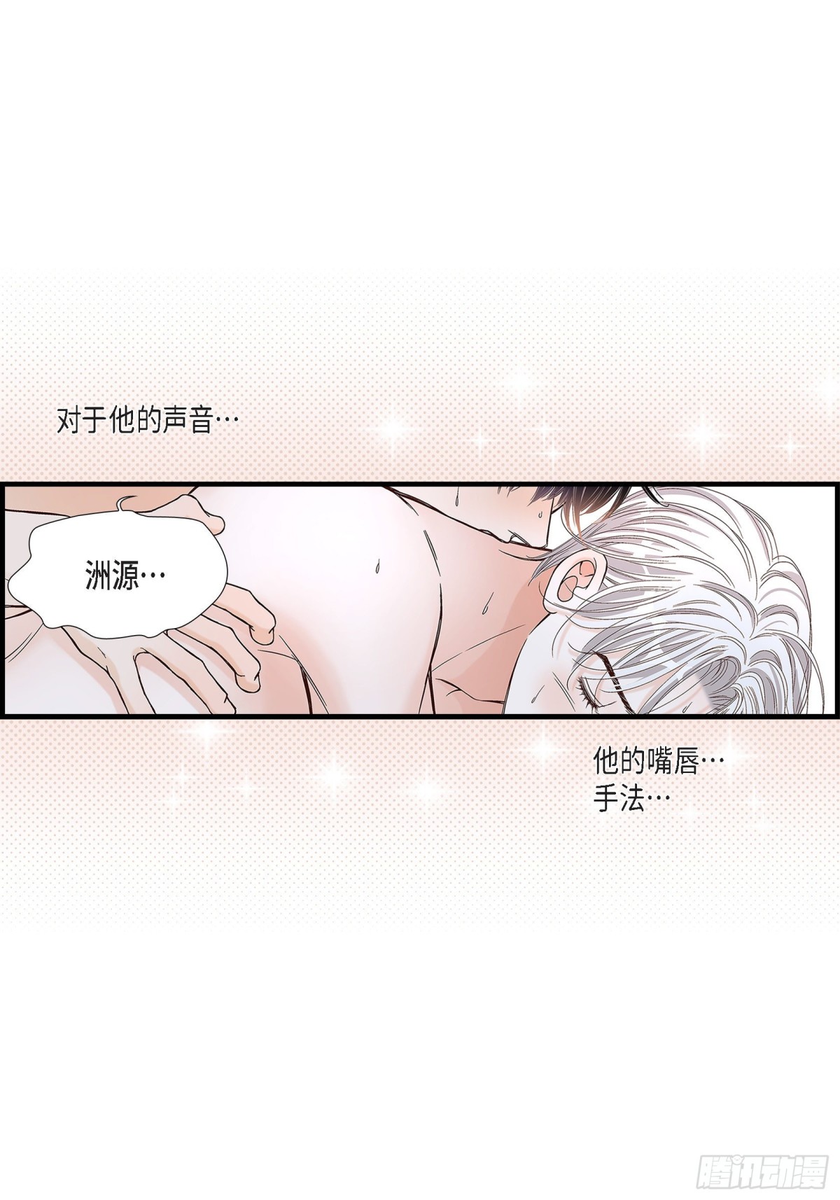 070.我们的乐园(1/2)-第70话