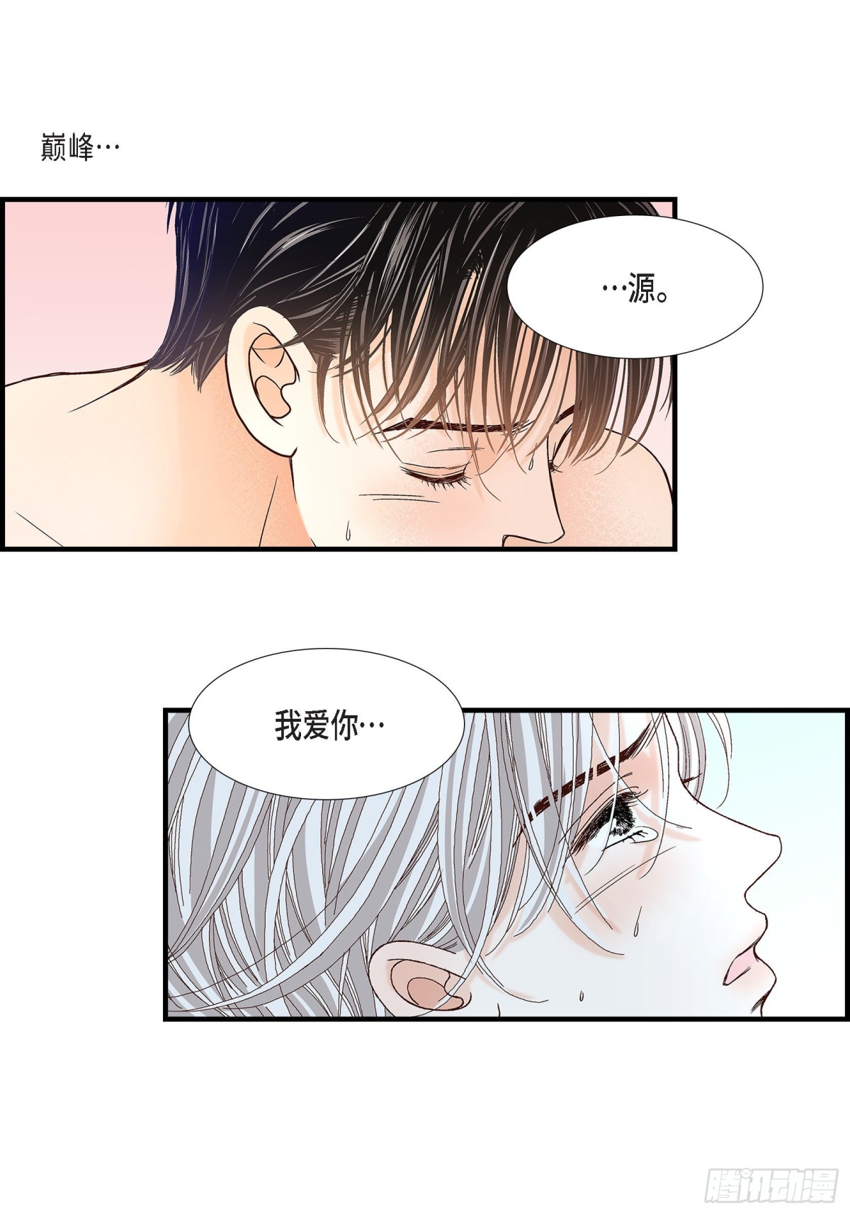 070.我们的乐园(1/2)-第70话