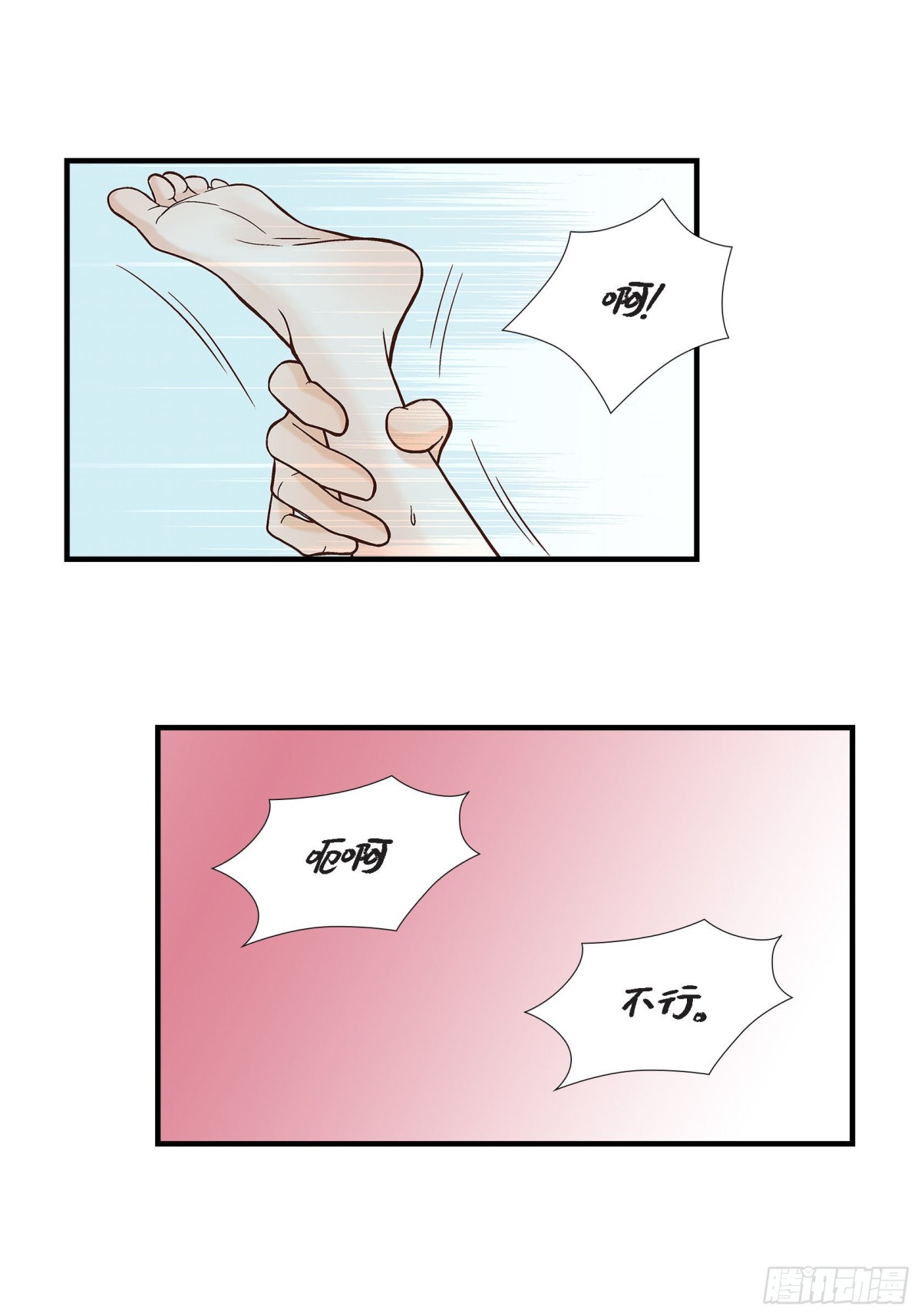 070.我们的乐园(1/2)-第70话