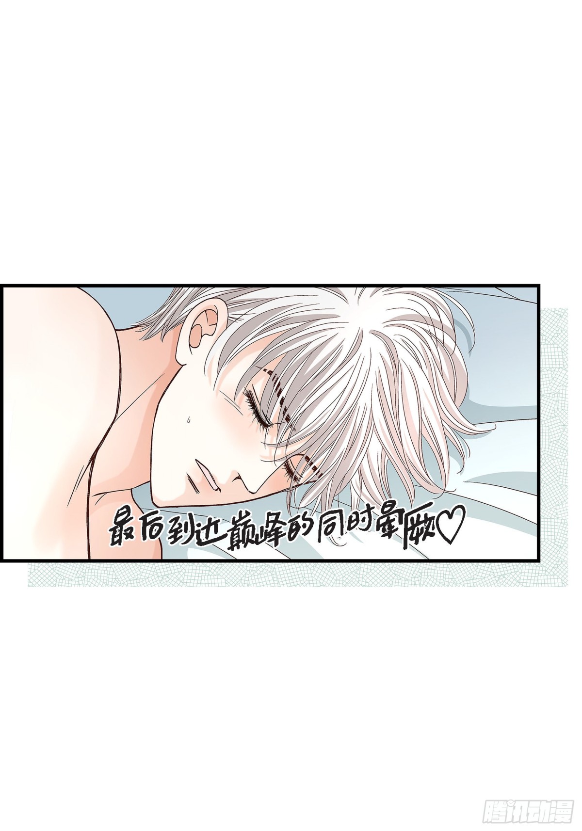 070.我们的乐园(1/2)-第70话