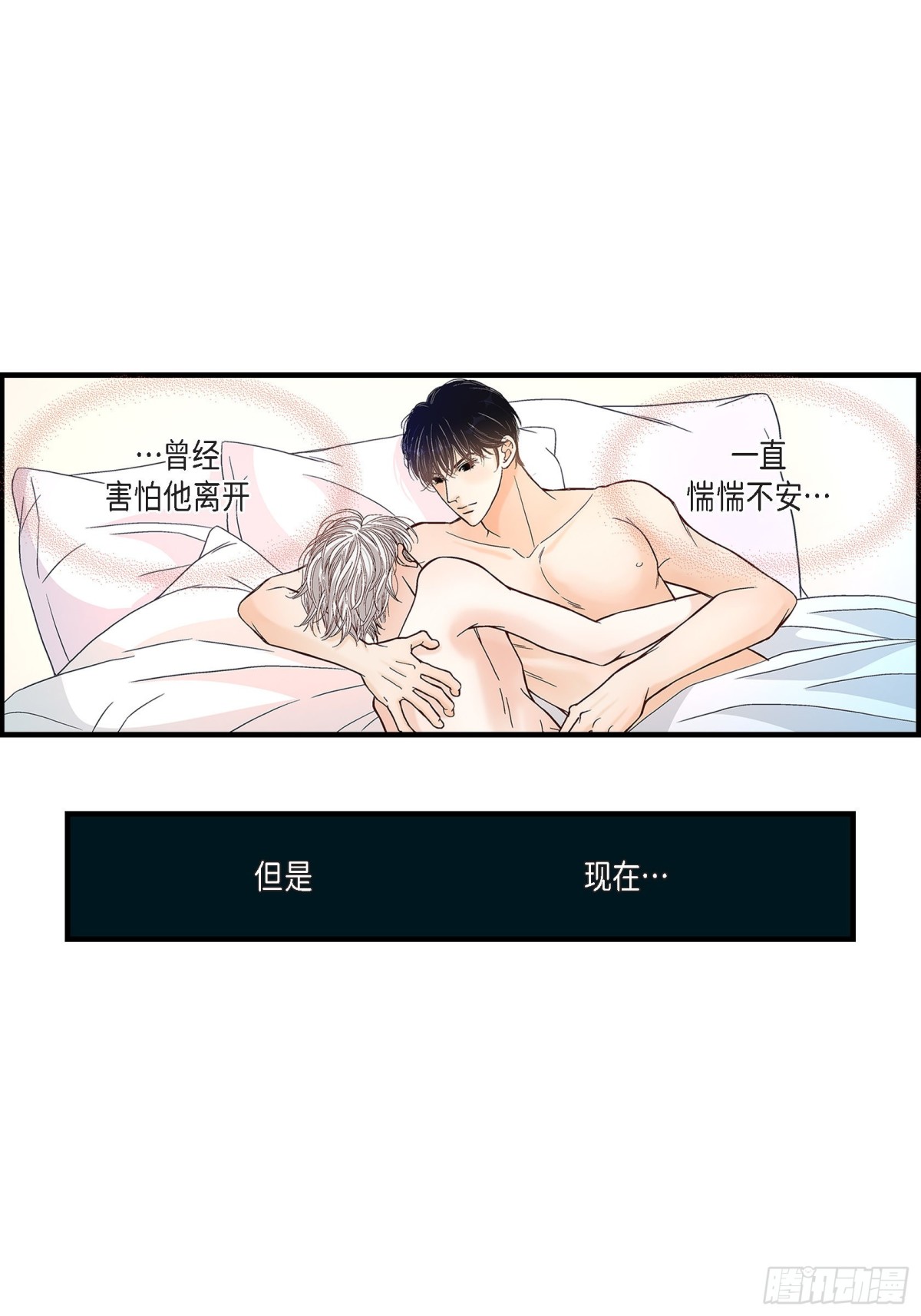 070.我们的乐园(1/2)-第70话