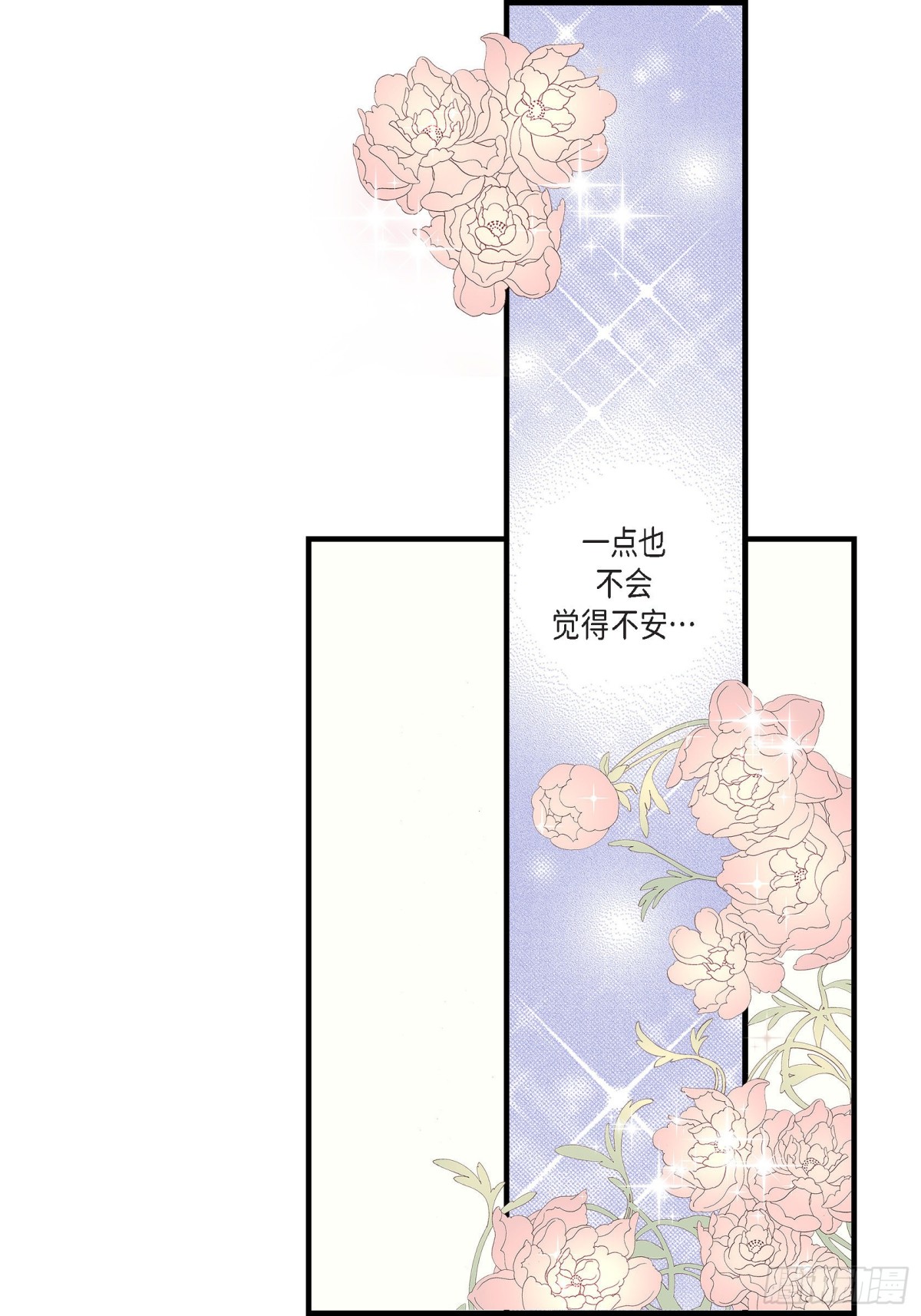 070.我们的乐园(1/2)-第70话