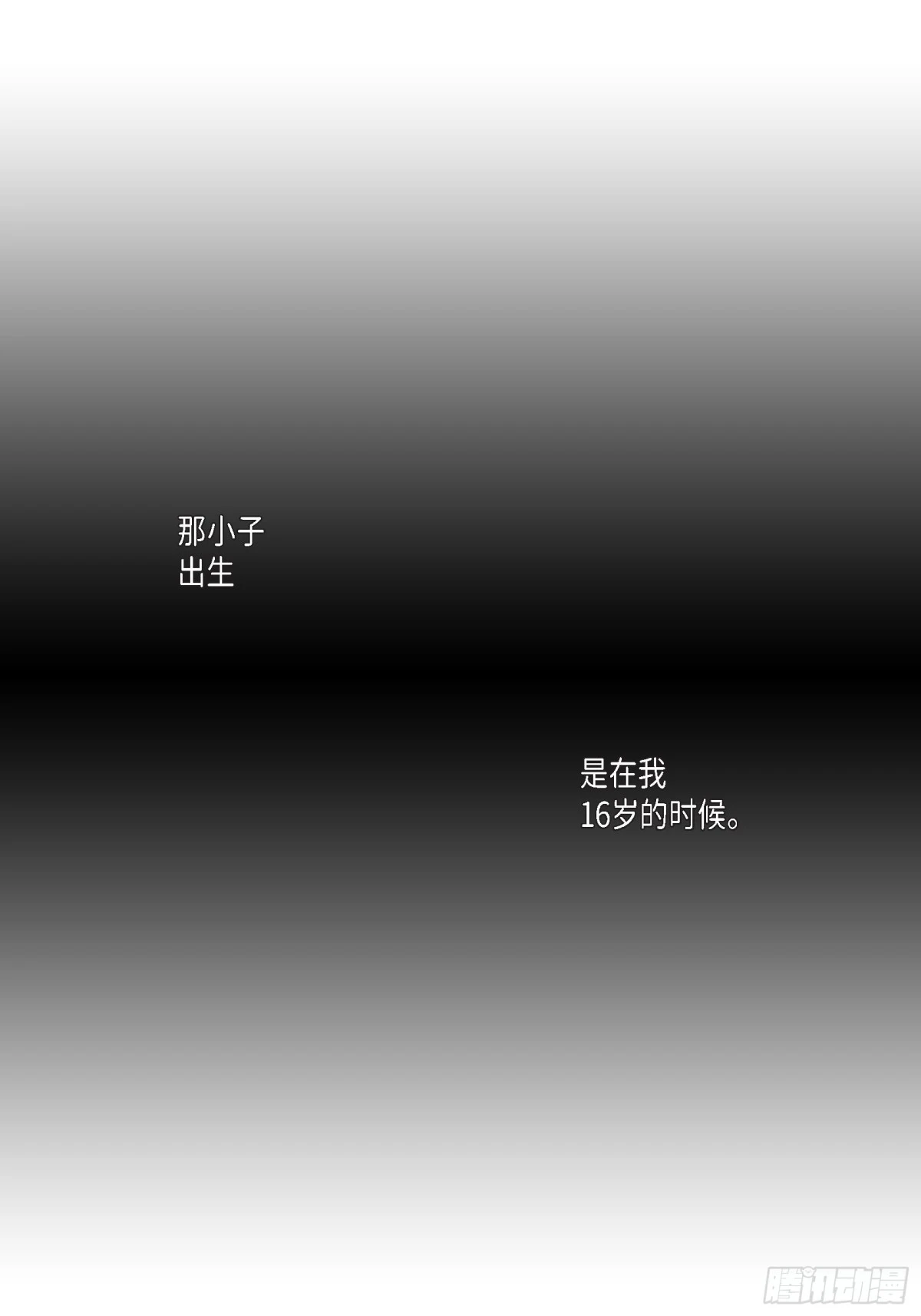 070.我们的乐园(1/2)-第70话