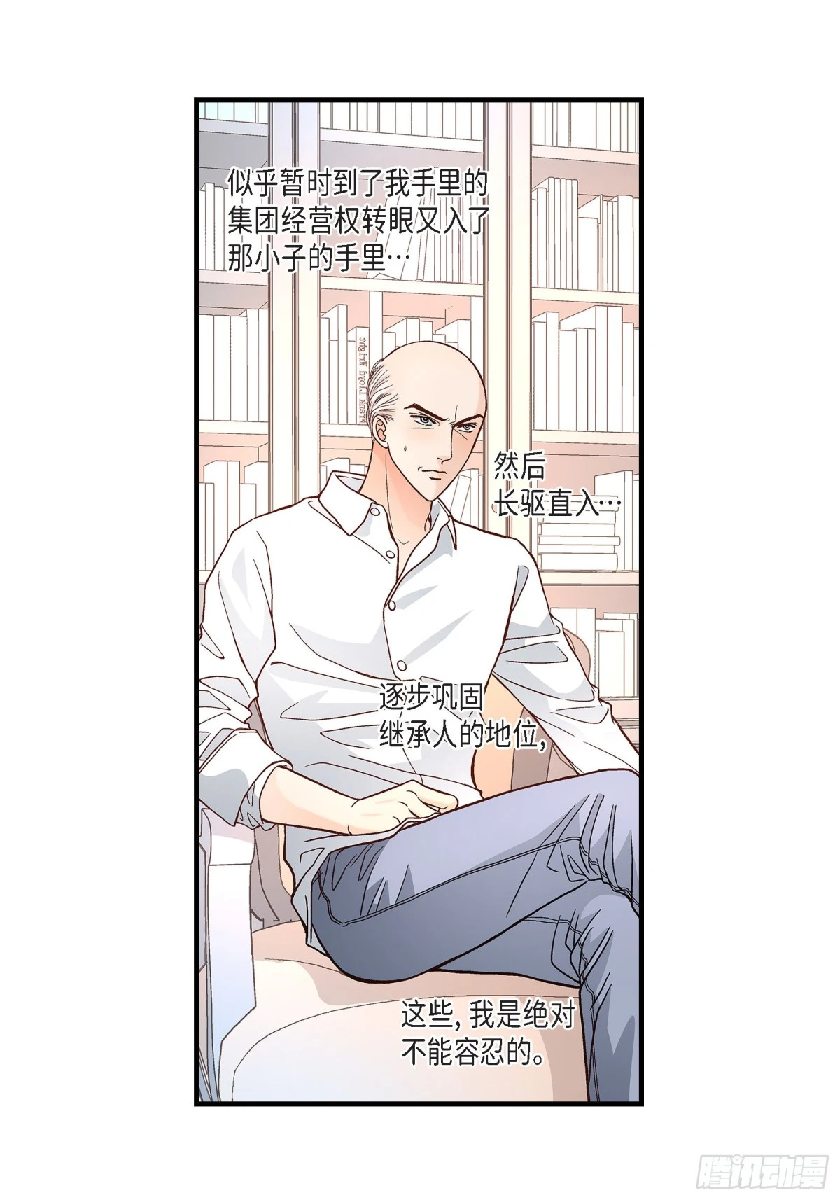 070.我们的乐园(1/2)-第70话