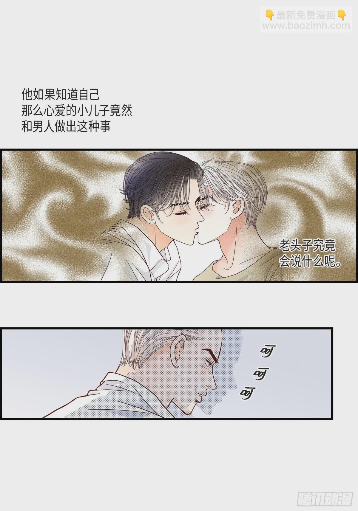 070.我们的乐园(1/2)-第70话