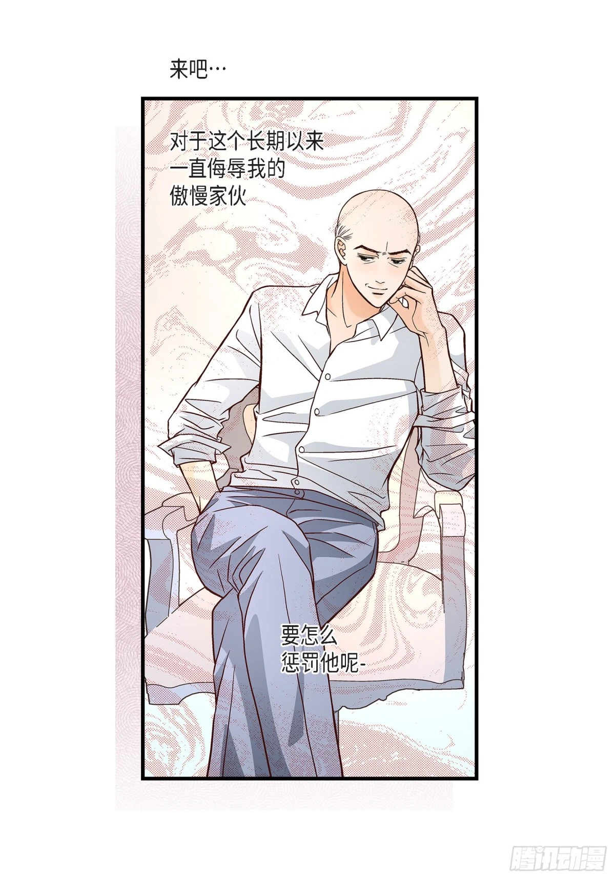 070.我们的乐园(1/2)-第70话