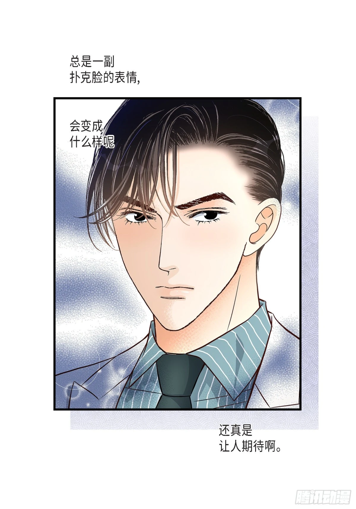 070.我们的乐园(1/2)-第70话