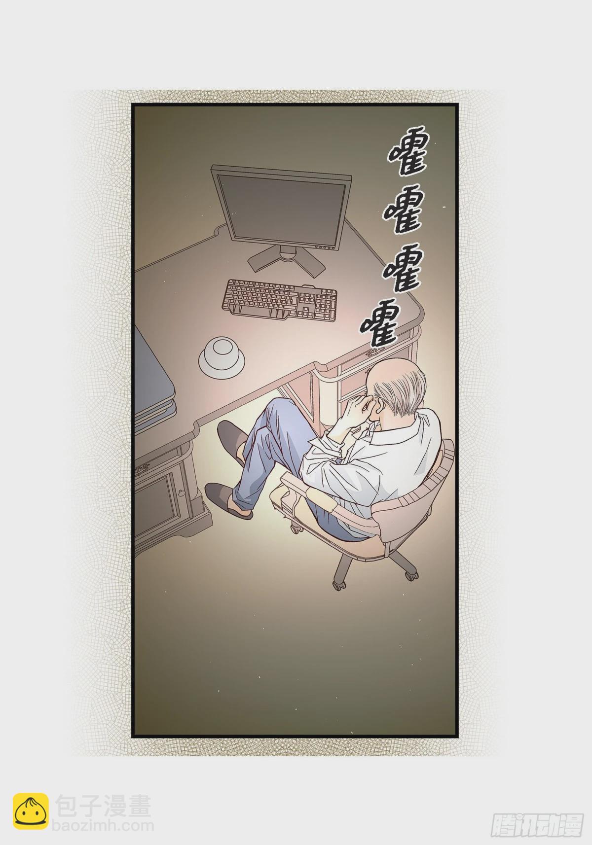 070.我们的乐园(1/2)-第70话