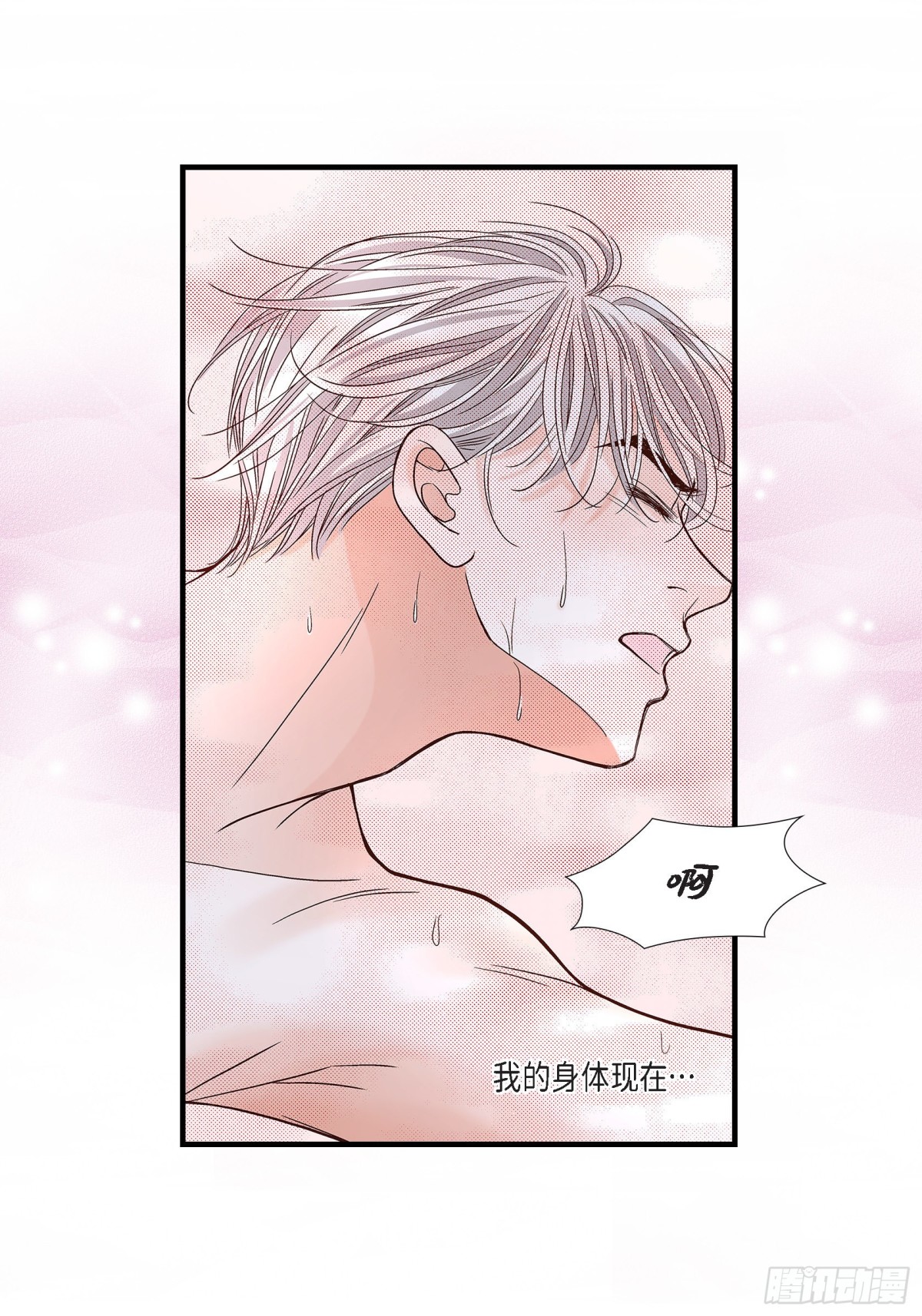 070.我们的乐园(1/2)-第70话